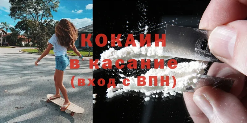 это какой сайт  OMG ССЫЛКА  Грязи  как найти   Cocaine Columbia 